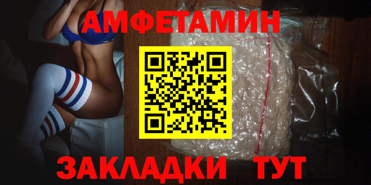 Владимир  АМФЕТАМИН 97%  Вход с VPN 