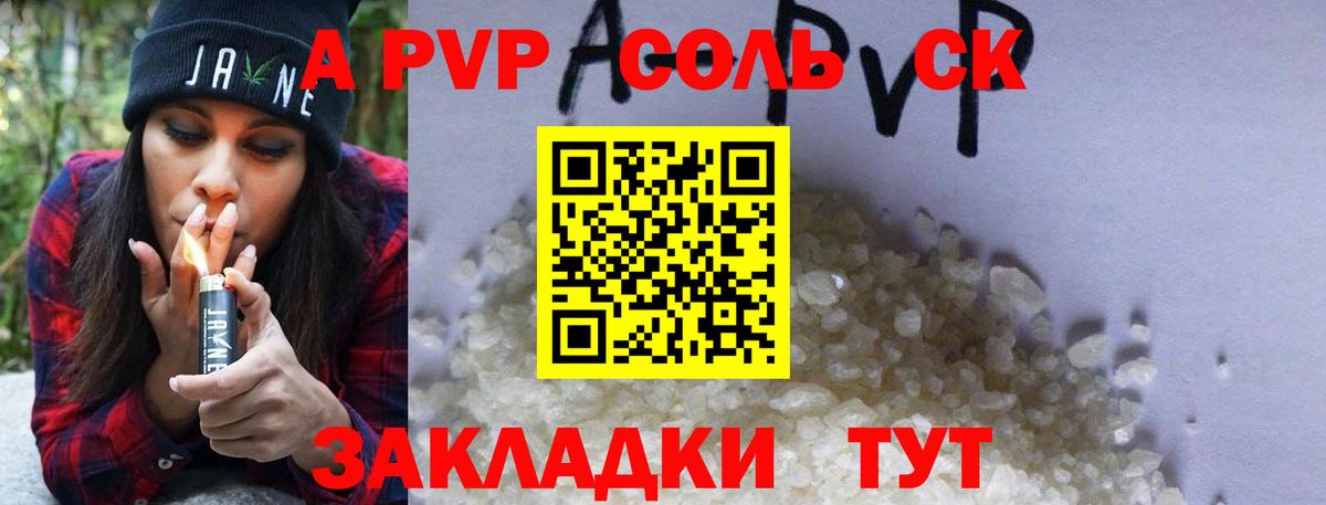 COCAIN  ГАШИШ  MDMA  Вход с VPN  Владимир  МЕФ   МЕФ 