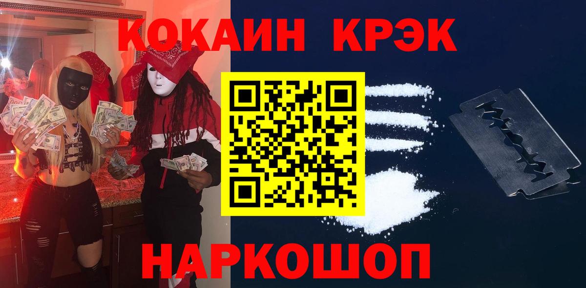 COCAIN Columbia Владимир