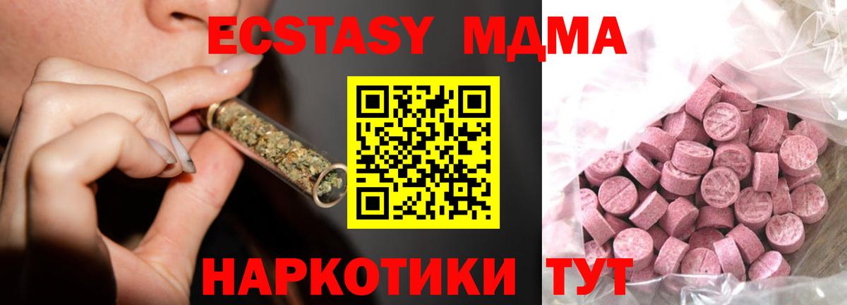 ЭКСТАЗИ Дубай Владимир
