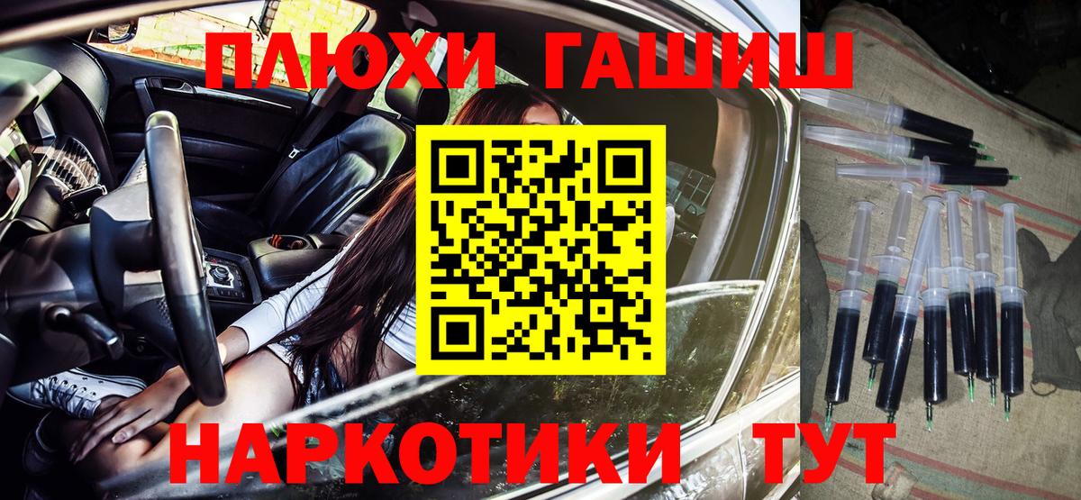 ГАШИШ ice o lator Владимир