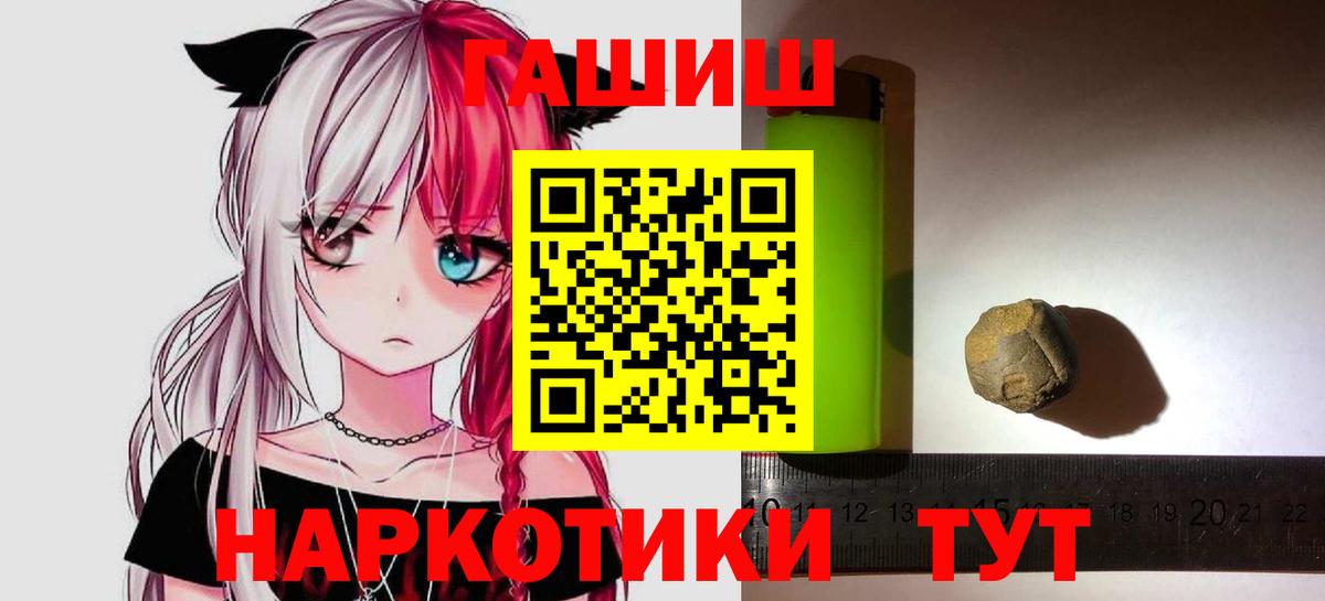 закладка  Вход с VPN  Владимир  ГАШ Ice-O-Lator  Гашиш Изолятор 