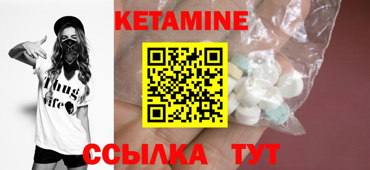 Владимир  кракен онион  Вход с VPN  КЕТАМИН VHQ  Кетамин VHQ 