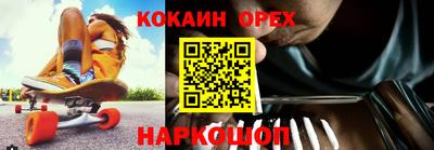 прущие грибы Апрелевка