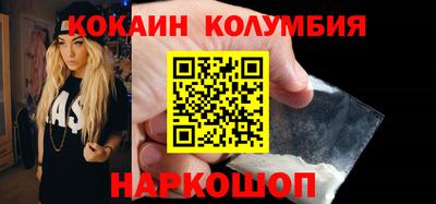 кокаин VHQ Аргун