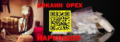 прущие грибы Апрелевка