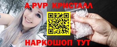 кокаин VHQ Аргун
