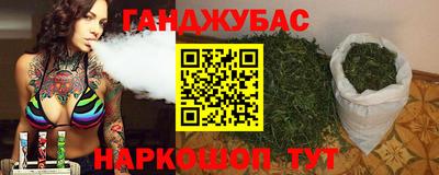 COCAINE Апшеронск