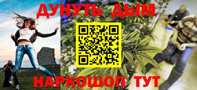 COCAINE Апшеронск
