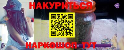 COCAINE Апшеронск