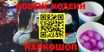 прущие грибы Апрелевка