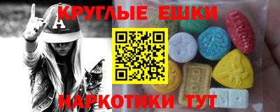 кокаин VHQ Аргун