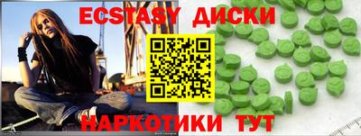 COCAINE Апшеронск