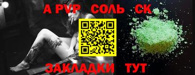кокаин VHQ Аргун