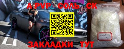 кокаин VHQ Аргун
