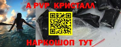 прущие грибы Апрелевка