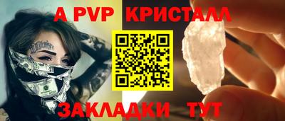 прущие грибы Апрелевка