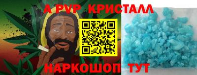 COCAINE Апшеронск