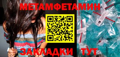 скорость Жуковский