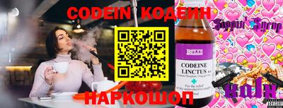 кокаин VHQ Аргун