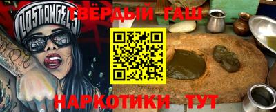 кокаин VHQ Аргун