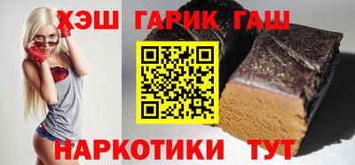 COCAINE Апшеронск
