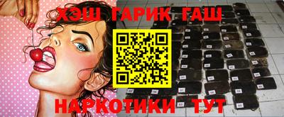бутик Заводоуковск
