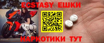 кокаин VHQ Аргун