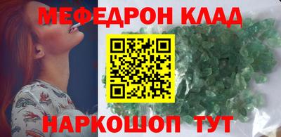 прущие грибы Апрелевка