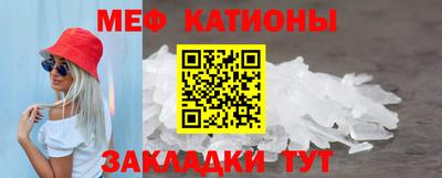 COCAINE Апшеронск
