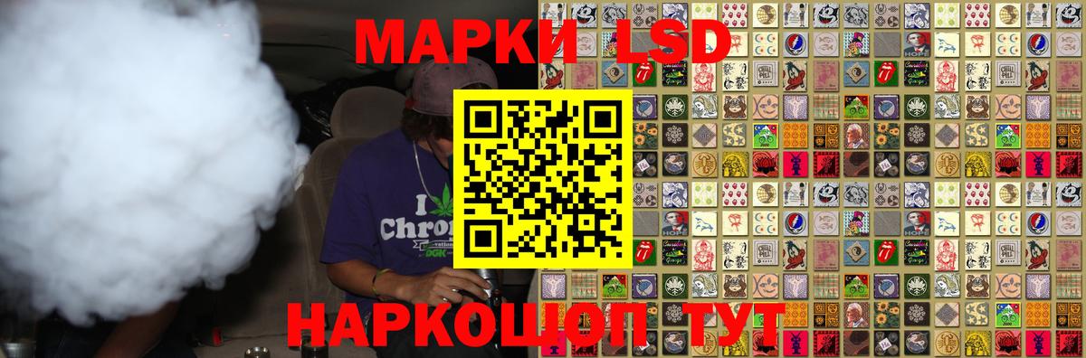 Лсд 25 экстази ecstasy Владимир