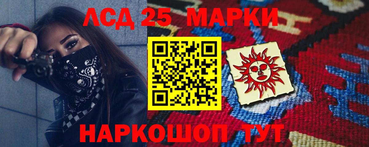 Лсд 25 экстази ecstasy  Вход с VPN  Владимир 