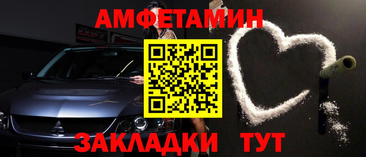 Метамфетамин витя  Метамфетамин витя  Владимир  Вход с VPN 