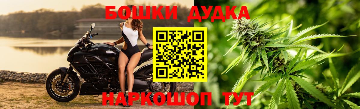 Бошки марихуана AK-47  Каннабис семена  Шишки марихуана THC 21%  Каннабис SATIVA & INDICA  Владимир  Вход с VPN 